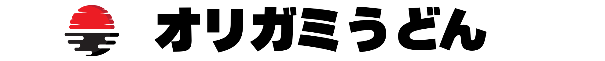 オリガミうどん