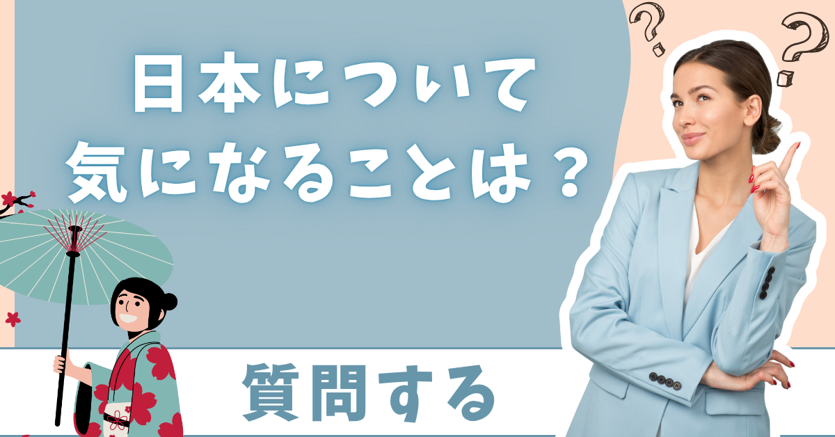 お問い合わせはこちら